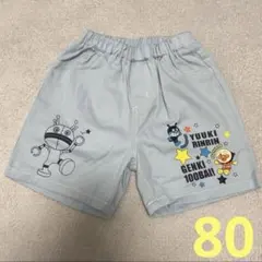 新品未使用　アンパンマン　半ズボン　ハーフパンツ　80センチ