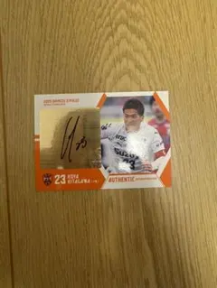 2025年最新】北川航也 サインの人気アイテム - メルカリ