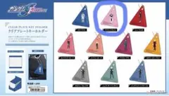 ラクス・クライン キーホルダー ガンダム