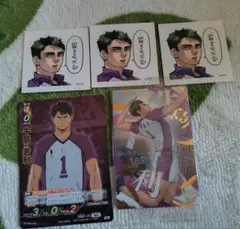 ハイキュー!! 牛島若利 まとめ売り