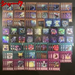 No.17582 遊戯王 神代凌牙 シャーク デッキパーツ - メルカリ