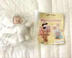 おおの たろう モコモコ 赤ちゃんコレクション