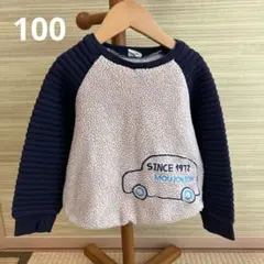 りんりん♪様 リクエスト 2点 まとめ商品