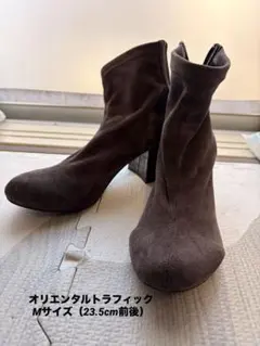 【中古】oriental Traffic スエードブーティ 23.5cm程度