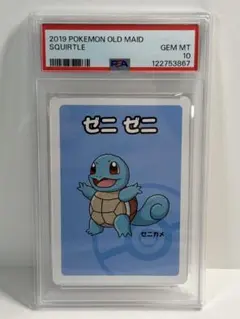 2025年最新】ポケモンババ抜きの人気アイテム - メルカリ