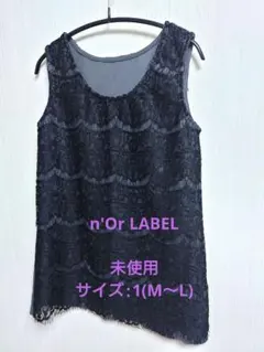 n'Or LABEL　スカラップレースタンクトップのサムネイル