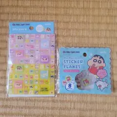 【本日SALE!!】クレヨンしんちゃん　おはじきシール　タイルシール　セリア