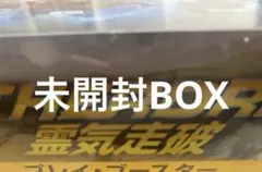 MTG 審判の日 日本語版 Foil セットブースター - メルカリ