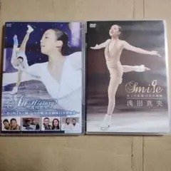 2本　セット　セル版　DVD 浅田真央 Smile　All History