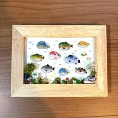 シーグラスアート　カラフルな川魚