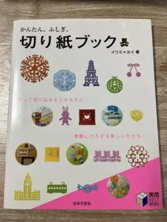 Item thumbnail for item 2fd8760c-3a44-4d88-b36f-94474b76d95b