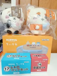新品】エニマイくじ ちいかわ ラスト賞 ぬいぐるみ レトロコップ 6点