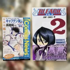 2026年最新】BLEACH 初版の人気アイテム - メルカリ
