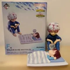 ヒロアカ 一番くじ 幸せ上に F賞 燈矢&焦凍 幼少期 フィギュア