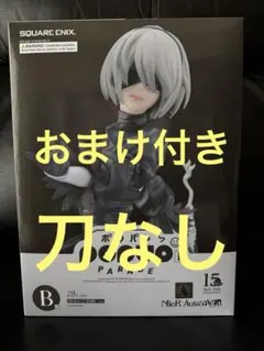 NieR:Automata ニーアオートマタ 15周年記念くじ　B賞2B 訳あり