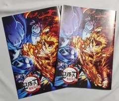 劇場版「鬼滅の刃」来場御礼特典第3弾 「来場御礼スペシャルブック」※2冊セット