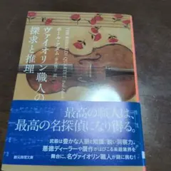 Item thumbnail for item ac048fd8-7f4b-497d-b963-4768cbc7c03b