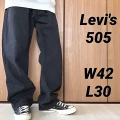 Levi's505/W42L30/ブラックデニム/ワイド/ゆったり/古着/841