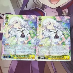 2025年最新】しろは 夏が来りての人気アイテム - メルカリ