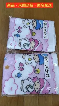 キキララ サンリオ くじ ひざかけ ブランケット 2枚セット⑤⑥