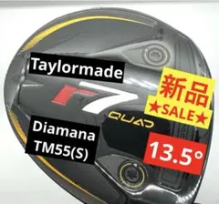 新品特価｜テーラーメイド｜R7クアッドミニドライバー／13.5度