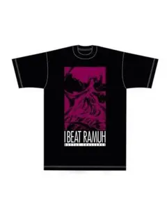 【非売品未使用】「I BEAT RAMUH」特製Tシャツ　XLサイズ