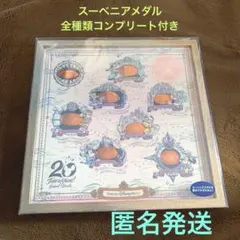 2026年最新】30周年 スーベニア メダルの人気アイテム - メルカリ