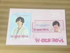 道枝駿佑　カード