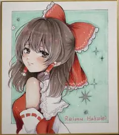 9*8様 東方project 博麗霊夢　手書きイラスト　色紙 9*8様 東方project 博麗霊夢 手書きイラスト 色紙 - メルカリ