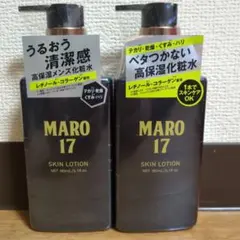 【新品】MARO17 スキンローション 180ml メンズ《化粧水》2本セットのサムネイル