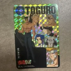 Item thumbnail for item 3504b0ce-8f9e-4171-b5cd-0bee7f626649