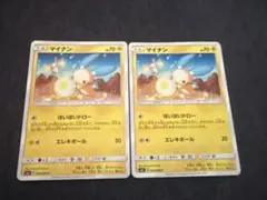 【PSA10】ポケモンカード マイナン♡プラスル　裂空のカリスマ ポケモンカード マイナン プラスル sm7 裂空のカリスマ - メルカリ
