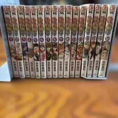 貧乏神が!全巻セット 1-16巻