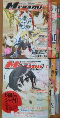 2026年最新】メガミマガジン付録の人気アイテム - メルカリ