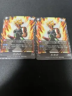 バーダックSRドラゴンボール フュージョンワールド　誇り高き戦闘民族