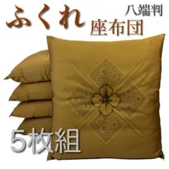 FHK6 西川産業 未使用 天然木 桐製のシーツ マット 約85.5×201cm