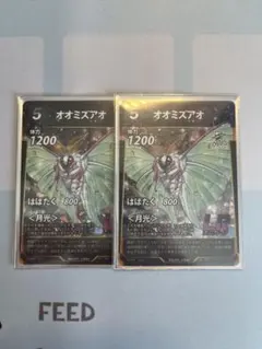 ma-pyon様 リクエスト 2点 まとめ商品