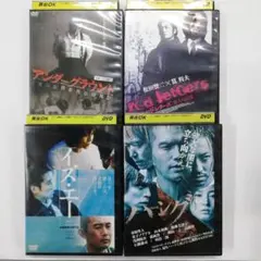 邦画DVD4枚セット【レンタル落ち】※ケース無し発送
