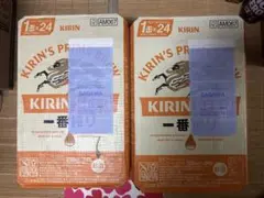 キリン一番搾り 350ml×24缶 2ケース 計48缶 - メルカリ