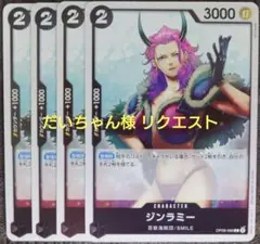 だいちゃん様 リクエスト 5点 まとめ商品