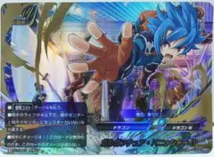 2026年最新】バディファイト ガルガンチュアパニッシャーの人気