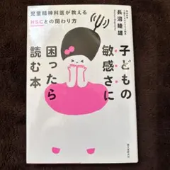 みかん様 リクエスト 2点 まとめ商品