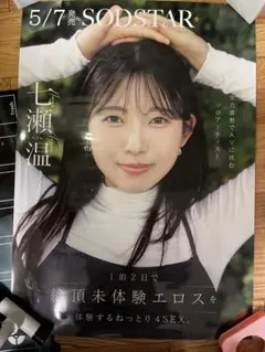 2026年最新】店頭用ポスターの人気アイテム - メルカリ