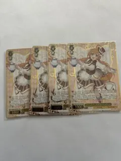 ヴァイス プリンセスコネクト プリコネフェス2026 リリ 4枚セット