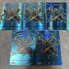 AQvibrato アクアヴィブラート MAX 5枚 455