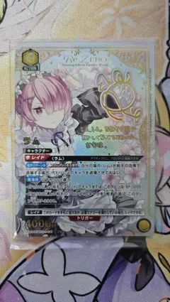 ユニオンアリーナ リゼロ ラム SR☆2パラレルカード