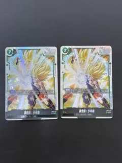 ドラゴンボールフュージョンワールド　孫悟飯:少年期　SCR 2枚