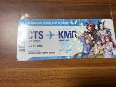 Item thumbnail for item 4ddbd2fa-85dd-41b4-9596-fe78a1a47f3d