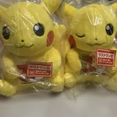 ポケモン 一番くじ vol.1 vol.2 ピカチュウ ラストワン ぬいぐるみ