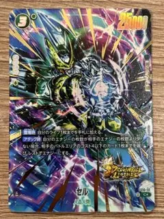 セル パラレル FS10-10 スタートデッキ　ジブレット ボーナスパック